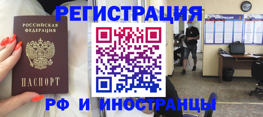 регистрация в Очёре